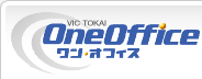 OneOfficeメールソリューションへ